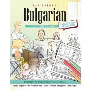 Bulgarian Picture Book: Bulgarian Pictorial Dictionary (Color and Learn) | Wai Cheung (ISBN: 9781544905761)
