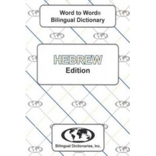 English-Hebrew & Hebrew-English Word-to-Word Dictionary