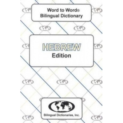 English-Hebrew & Hebrew-English Word-to-Word Dictionary