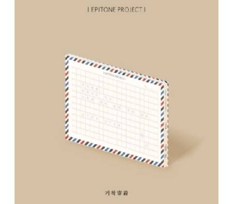 Epitone Project - Stopover CD