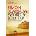 Sword and Scimitar | Simon Scarrow