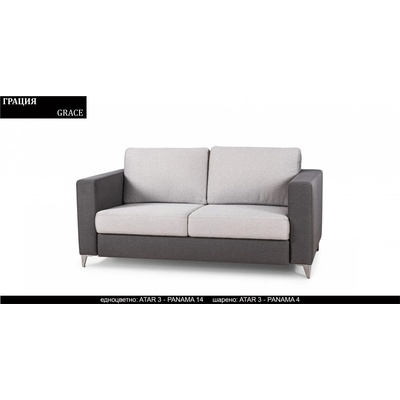 Rudi-an Диван Grace BM, разтегателен
