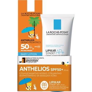La Roche-Posay Anthelios & Lipikar Комплект - Слънцезащитно мляко и Измиващ крем, 50 + 100 ml (Лимитирано)
