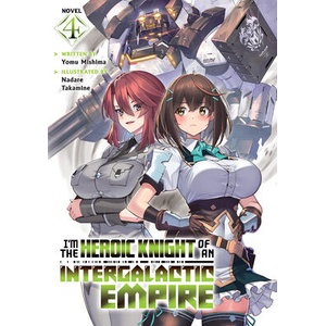 IM THE HEROIC KNIGHT OF AN LN V04 | V04 (ISBN: 9798895616857)
