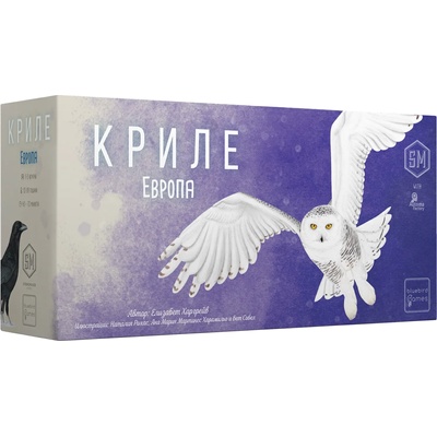 Stonemaier Games Разширение за настолна игра Криле - Европа