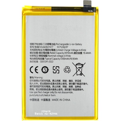 MPS Батерия за Oppo A3x 4G / A40 / A40m, BLPA77, 5100 mAh (23083)