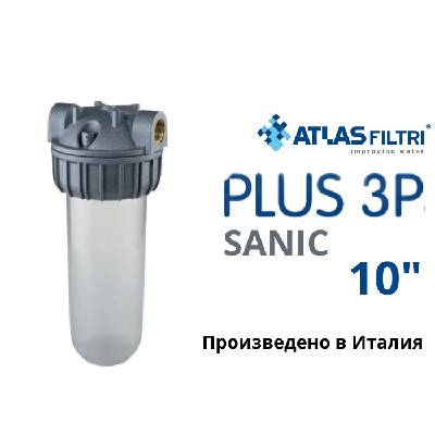 Atlas SENIOR 10" PLUS 3P 1" BFO SX SANIC TS Филтърно тяло (SA111T711)