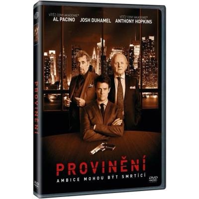 MagicBox Злоумишлено - dvd (013822)