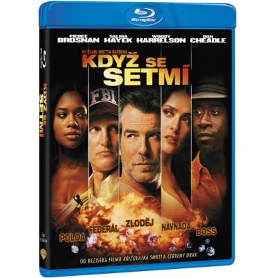 MagicBox След залеза - Blu-ray (008942)