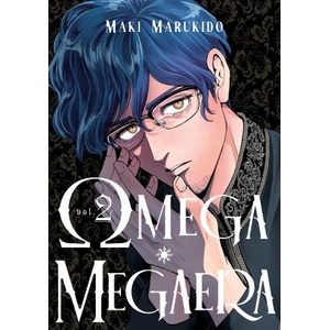 KODANSHA Omega megaera v02 | v02