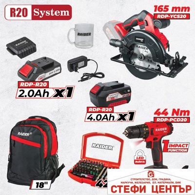 Raider RDP-BXS2 (030321)