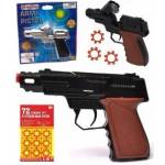 Trifox Metal gun for drip MIX