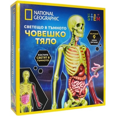 National Geographic Детска играчка STEM National Geographic Светещо в Тъмното Човешко Тяло