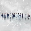 BOYZ: Only: CD