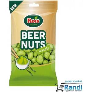 Rois Бирен фъстък Уасаби Rois 70гр