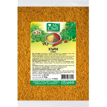 Image 1 of РАДИКОМ КЪРИ РАДИКОМ 500ГР