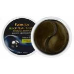Farm Stay Black Pearl Gold Hydrogel Eye Patch, хидрогелни пачове за под очи с перли и злато (8809460461107)