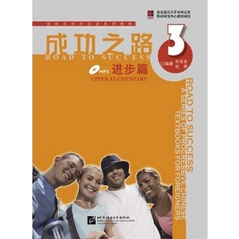 Road to Success: Upper Elementary vol.3 Beijing Language and Culture University Press