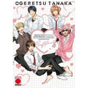 YARICHIN BITCH CLUB ARTBOOK (2023)