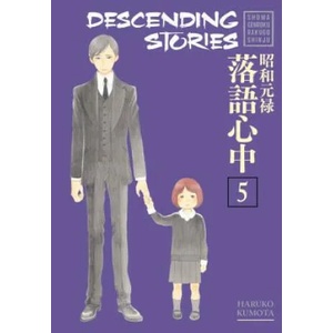 Descending Stories: Showa Genroku Rakugo Shinju 5 (ISBN: 9781632365439)