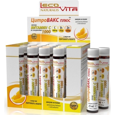 LecoVita ЦитроВакс плюс, портокал и манго, 20 ампули x 25 ml, LecoVita