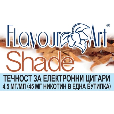 никотинова течност - FlavourArt Shade 4.5мг