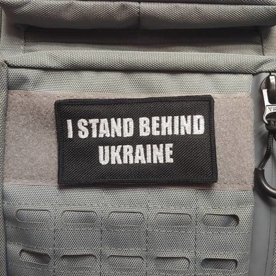 Workout nášivka I stand behind Ukraine 7 x 5 cm