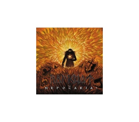 RAMCHAT - NEPOCARIA! CD