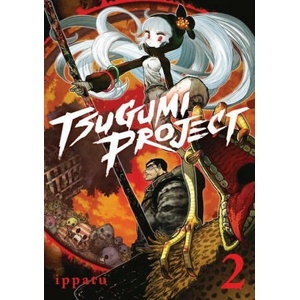 Tsugumi Project 2 | V02 (ISBN: 9781646517909)