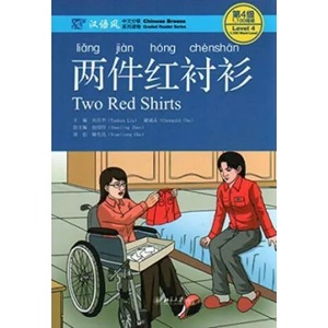 Two Red Shirts - Chinese Breeze Graded Reader, Level 4: 1100 Word Level | LIU YUEHUA (ISBN: 9787301275528)