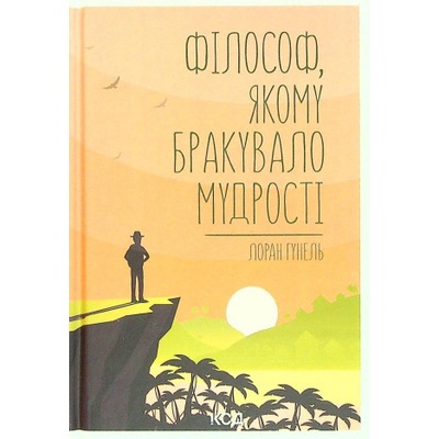 Filosof, jakomu brakuvalo mudrosti