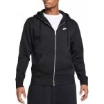 Nike Club Full-Zip Fleece (FN3861 010) Мъжки Суичър