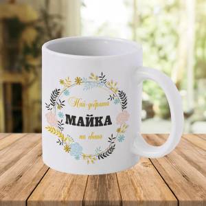  Керамична чаша 019