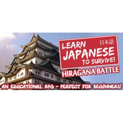 Игра Learn Japanese To Survive! Hiragana Battle за PC Steam, Електронна доставка