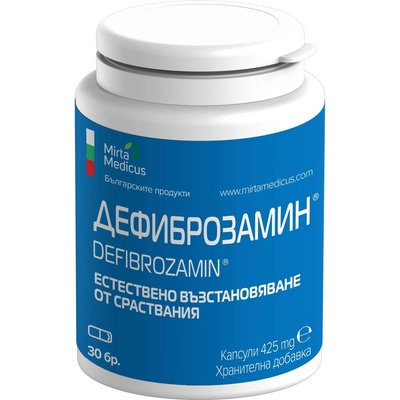 Мирта Медикус Дефиброзамин, 425 mg, 30 капсули, Мирта Медикус