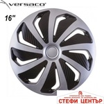 Versaco Тасове за джанти 16" Versaco Wind BC (56119) - steficenter