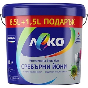 ЛЕКО БОЯ ИНТЕРИОРНА ЛЕКО СРЕБЪРНИ ЙОНИ 8.5л+1.5л ПОДАРЪК БЯЛА (441530)