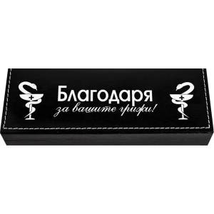  Луксозен комплект - Благодаря, химикал със стилус и usb в кутия (К100128-8)