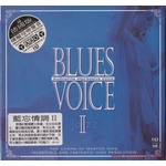 ABC Records - Blues Voices II (Limited Edition) - SAMPLER HD-Mastering CD - AAD (070048)