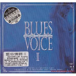 ABC Records - Blues Voices II (Limited Edition) - SAMPLER HD-Mastering CD - AAD (070048)