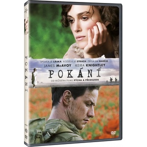 MagicBox Изкупление - dvd (003621)