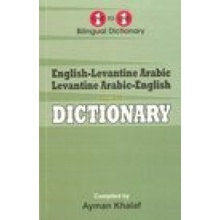 English-Levantine Arabic & Levantine Arabic-English One-to-One Dictionary (exam-suitable)