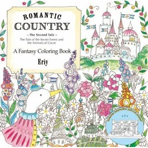 Romantic Country: The Second Tale (2016)