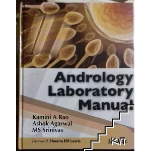 Andrology Laboratory Manual (ISBN: 9788184489019)