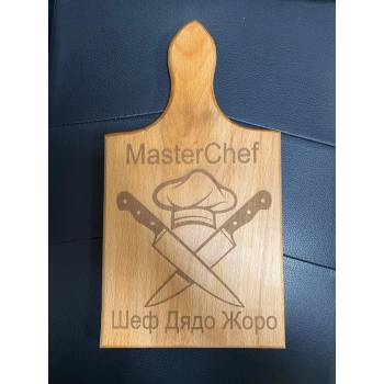 Image 1 of Дъска за рязане MasterChef (С персонализиранo име или фамилия)