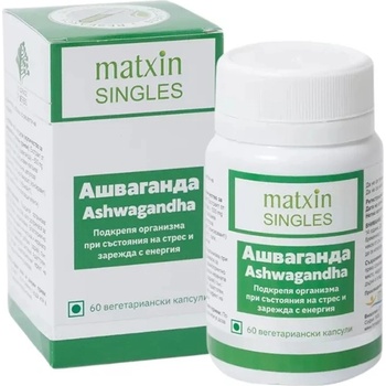 Matxin Labs Ашваганда против стрес, 60 капсули, Matxin Labs
