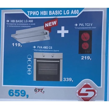Lino HBI BASIC LG A60