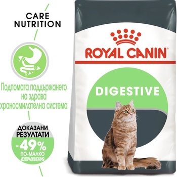 Royal Canin Храна за котки Royal Canin Digestive - 2кг