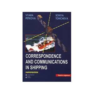 Correspondence and Communications in Shipping (ISBN: 9789544491154)