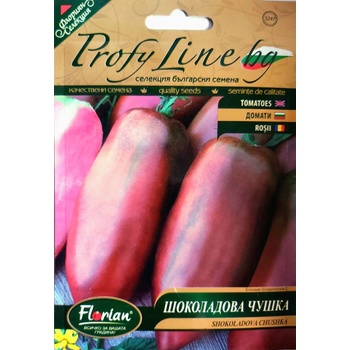 Image 1 of Флориан Домат Шоколадова чушка - нов български сорт